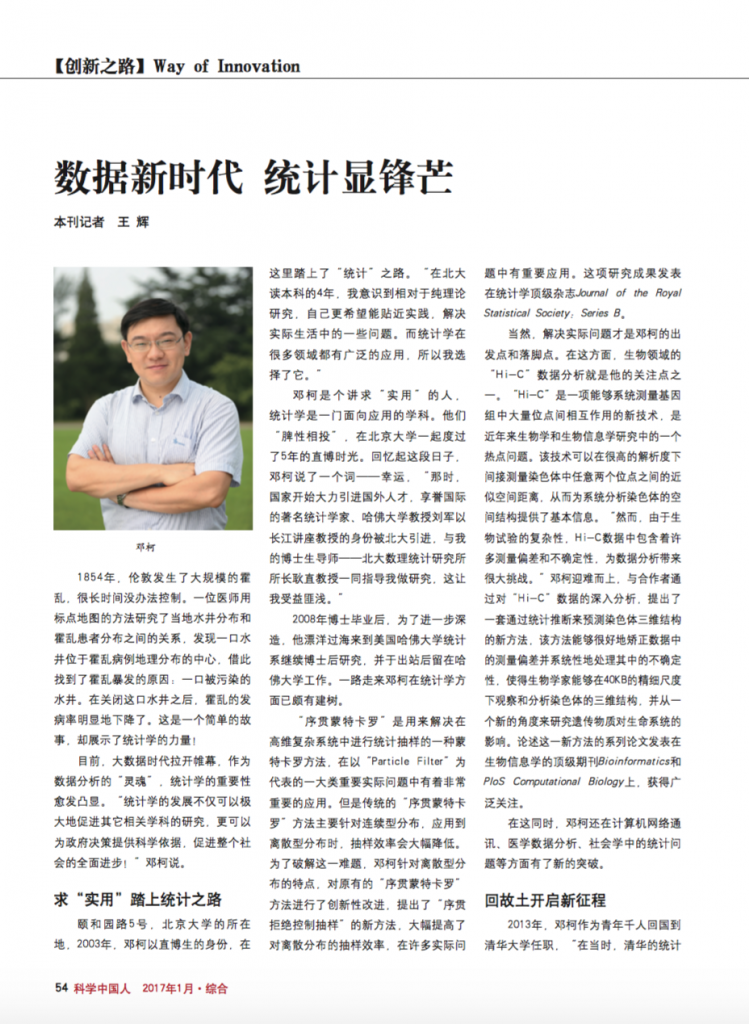 %e5%b1%8f%e5%b9%95%e5%bf%ab%e7%85%a7-2017-01-07-04-19-28-pm